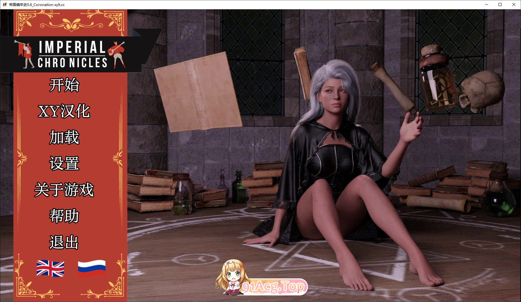 [欧美SLG/汉化/动态]帝国编年史V0.6 AI汉化版[PC+安卓][FM/5.6G/百度]-第1张-游戏-次元小屋-ACG交流分享论坛