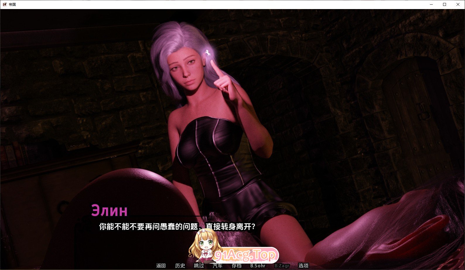[欧美SLG/汉化/动态]帝国编年史V0.6 AI汉化版[PC+安卓][FM/5.6G/百度]-第6张-游戏-次元小屋-ACG交流分享论坛