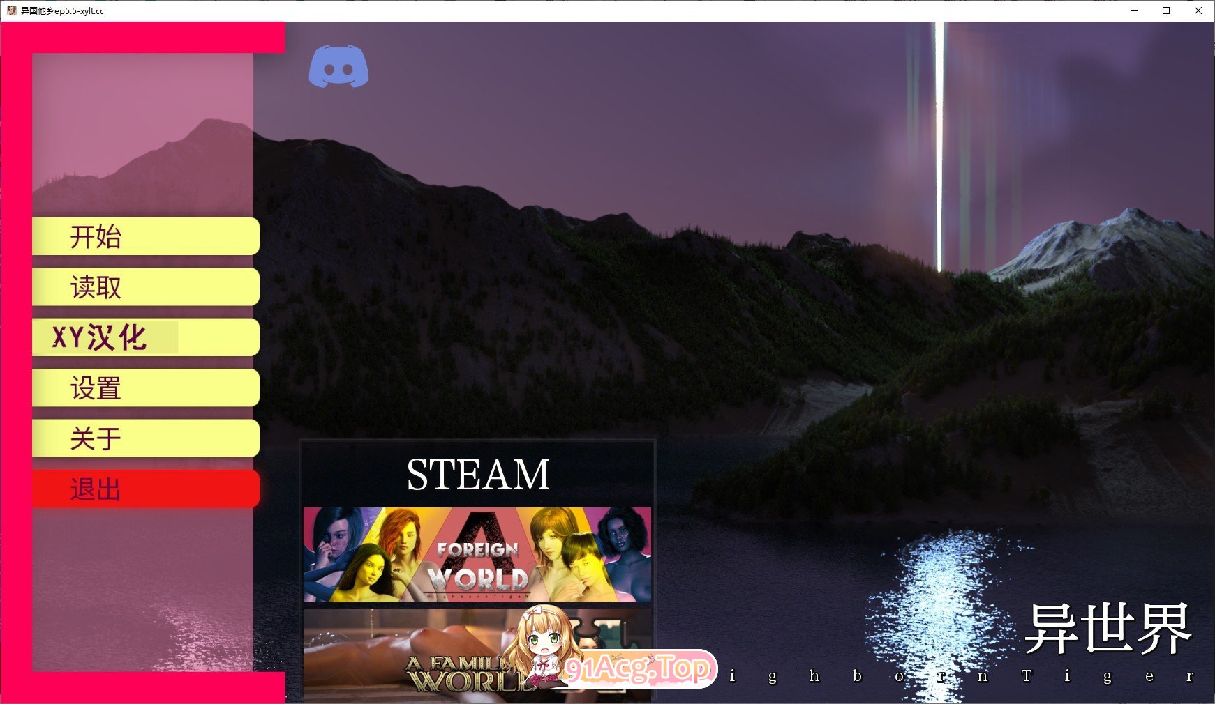 [欧美SLG/汉化]异国他乡Ep.5.5 AI汉化版[PC+安卓][FM/2G/百度]-第1张-游戏-次元小屋-ACG交流分享论坛