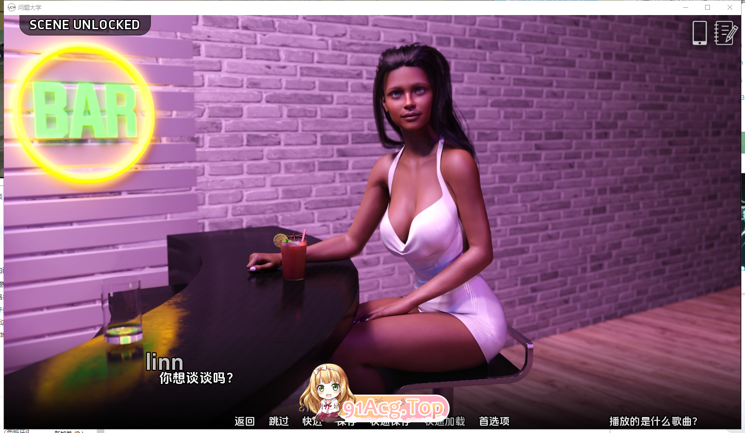 [SLG] [迅雷云/OD/FM]学院情缘/University of Problems v1.5.0/PC+安卓/无码动态/中文（12.3G）-第7张-游戏-次元小屋-ACG交流分享论坛