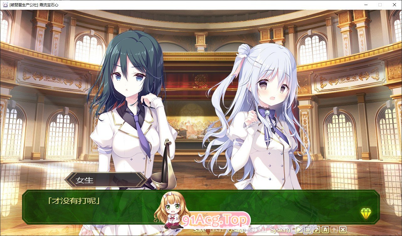 [精品ADV/汉化]霞流宝石心-壮志凌云振寰宇-精翻汉化版+全CG存档[新汉化][FM/5G/百度]-第5张-游戏-次元小屋-ACG交流分享论坛