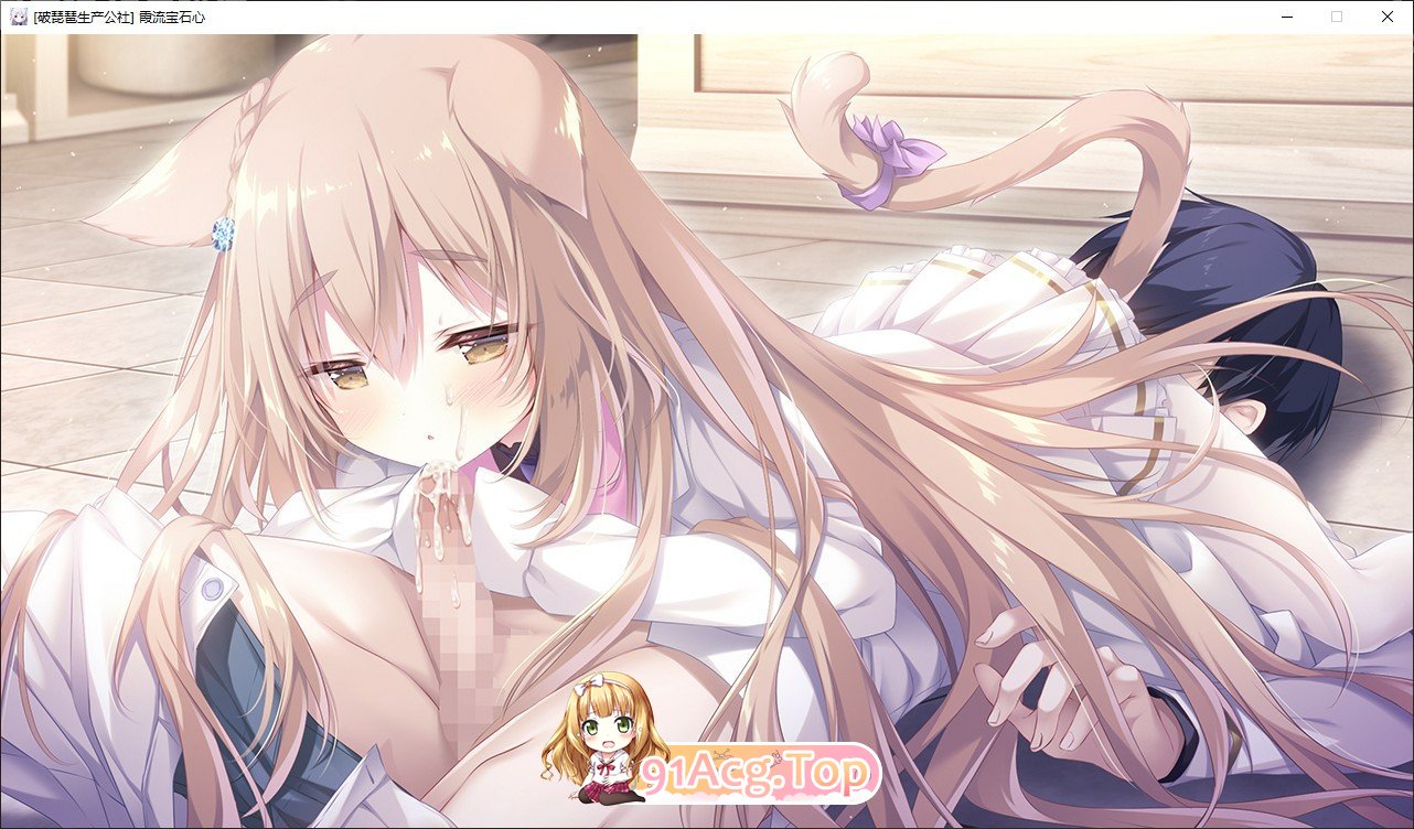 [精品ADV/汉化]霞流宝石心-壮志凌云振寰宇-精翻汉化版+全CG存档[新汉化][FM/5G/百度]-第15张-游戏-次元小屋-ACG交流分享论坛