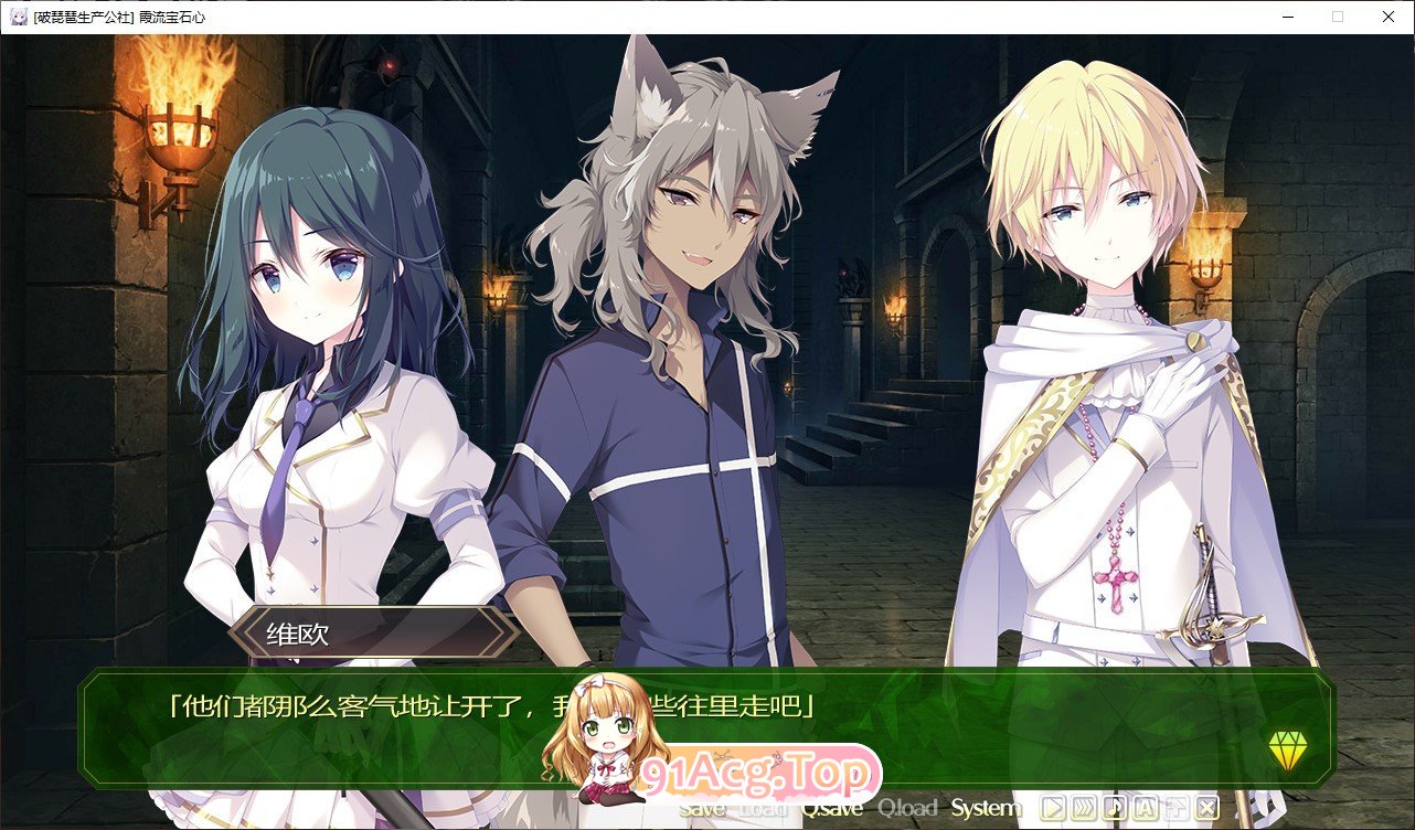 [精品ADV/汉化]霞流宝石心-壮志凌云振寰宇-精翻汉化版+全CG存档[新汉化][FM/5G/百度]-第3张-游戏-次元小屋-ACG交流分享论坛