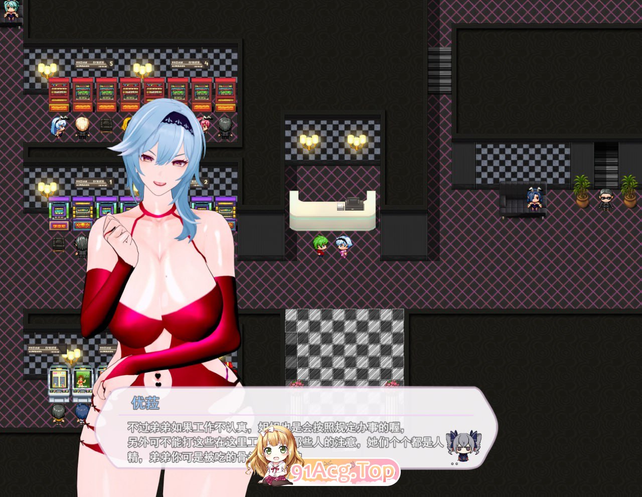 [RPG/中文/动态/NTR][崩坏三]我的芽衣不可能是婊子！官方中文版[FM/1.3G/百度]-第2张-游戏-次元小屋-ACG交流分享论坛