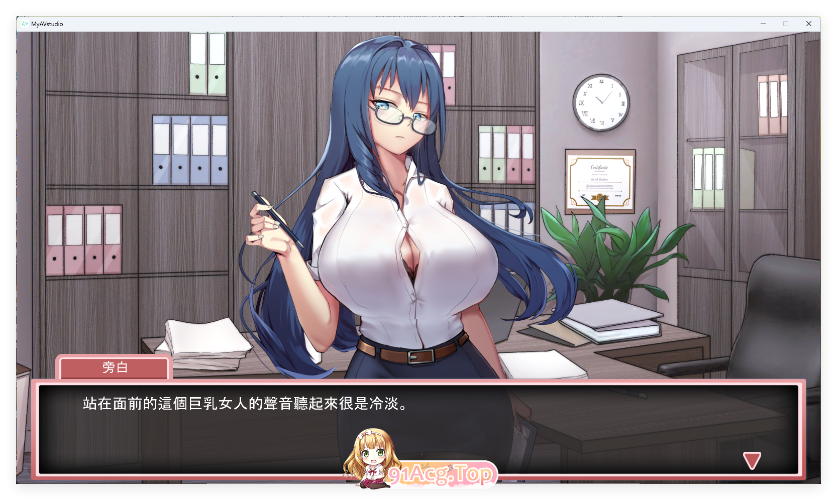 [SLG/官中] 我的AV攝影工作室 私の撮影スタジオカノンダ V1.8 [FM/1G/百度]-第2张-游戏-哥特动漫王国-ACG交流分享论坛