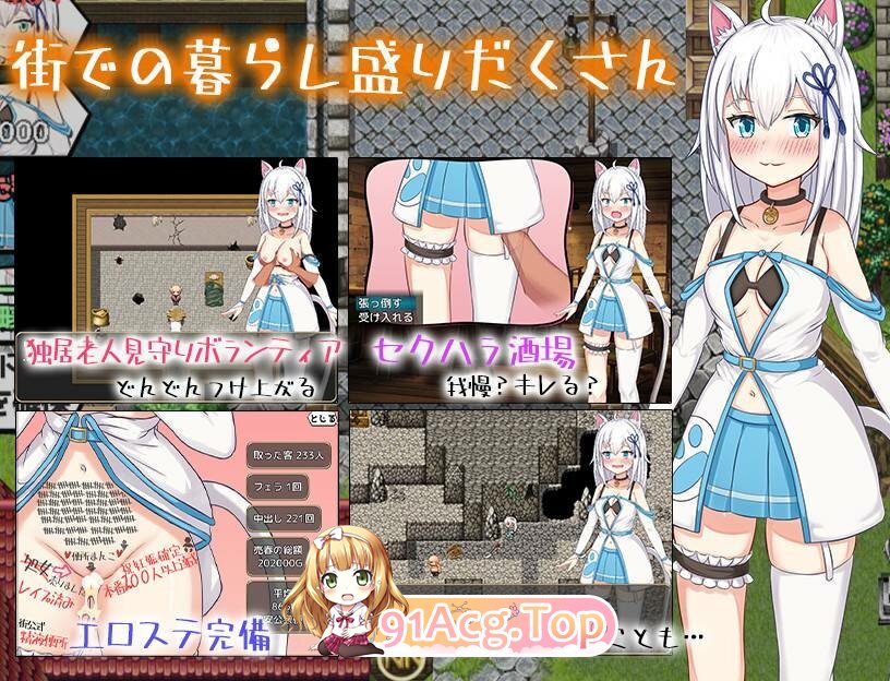 [RPG] [迅雷云/OD/FM]稼げ猫耳娘 ～異世界売春SLG～/中文（1.80G）-第2张-游戏-次元小屋-ACG交流分享论坛