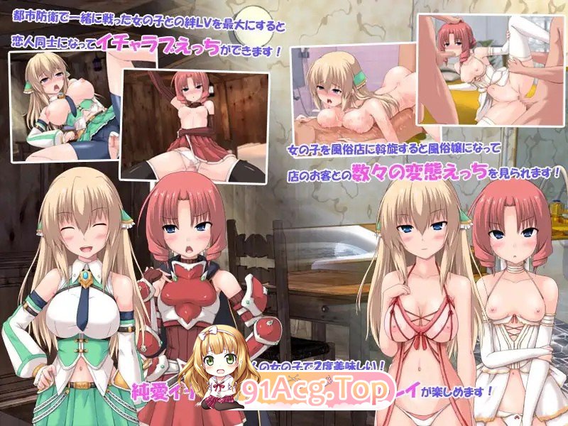[SLG] [迅雷云/OD/FM]浮遊都市の作り方/How to Build a Flying City/浮游都市的建成方法/浮游都市的建造方略/官方简中/日/-第4张-游戏-哥特动漫王国-ACG交流分享论坛