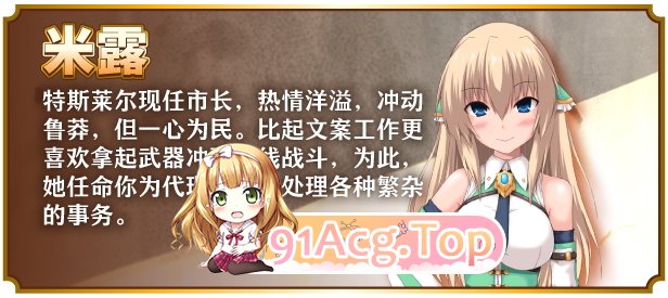 [SLG] [迅雷云/OD/FM]浮遊都市の作り方/How to Build a Flying City/浮游都市的建成方法/浮游都市的建造方略/官方简中/日/-第11张-游戏-哥特动漫王国-ACG交流分享论坛