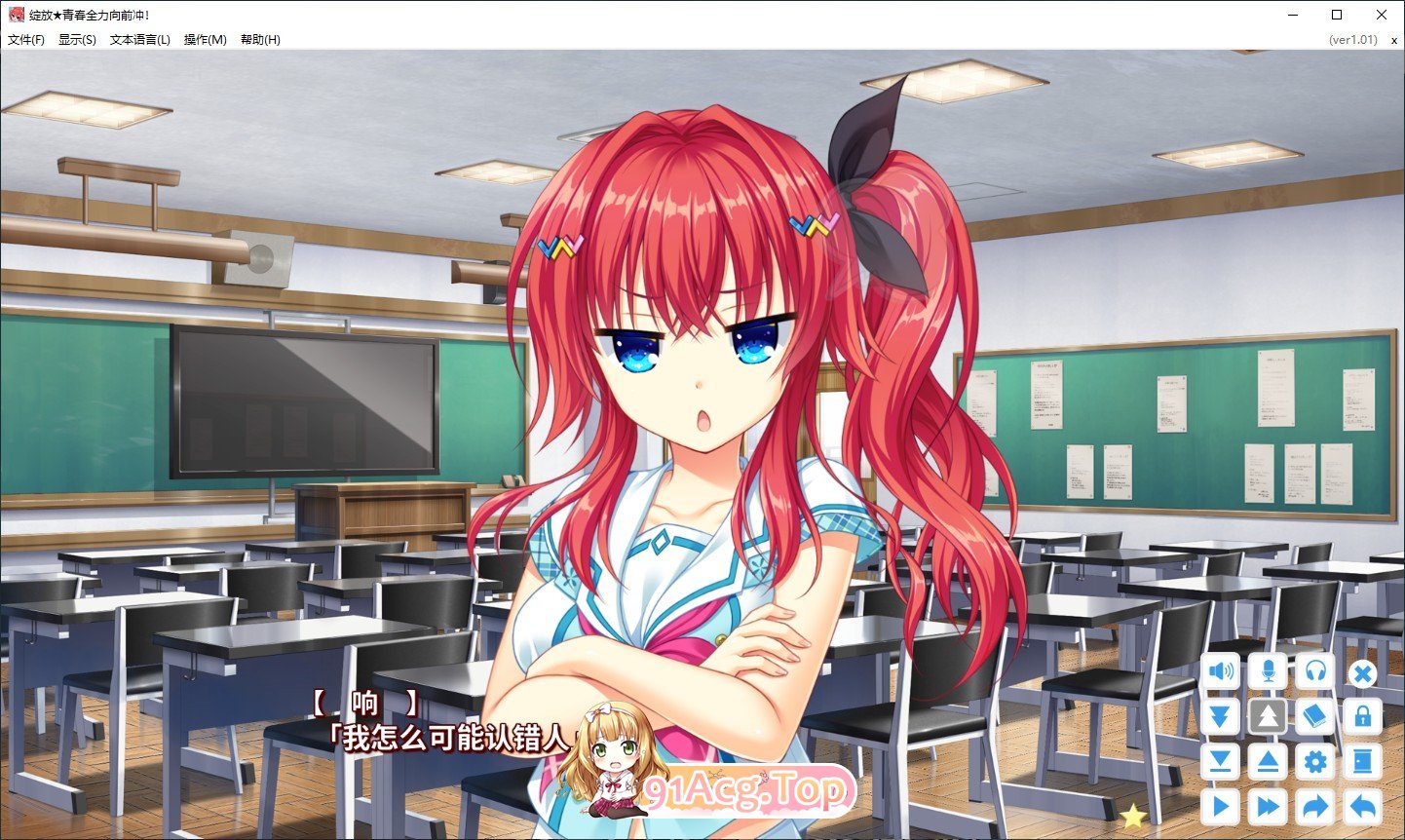 [大型精品ADV/中文]绽放★青春全力向前冲！官方中文步兵版+全CG存档[新作][FM/7.9G/百度]-第6张-游戏-次元小屋-ACG交流分享论坛