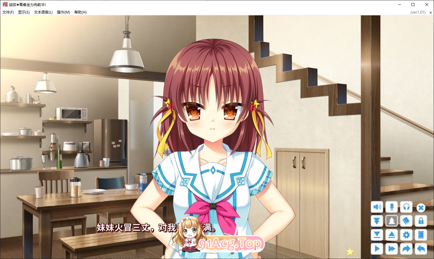 [大型精品ADV/中文]绽放★青春全力向前冲！官方中文步兵版+全CG存档[新作][FM/7.9G/百度]-第7张-游戏-次元小屋-ACG交流分享论坛