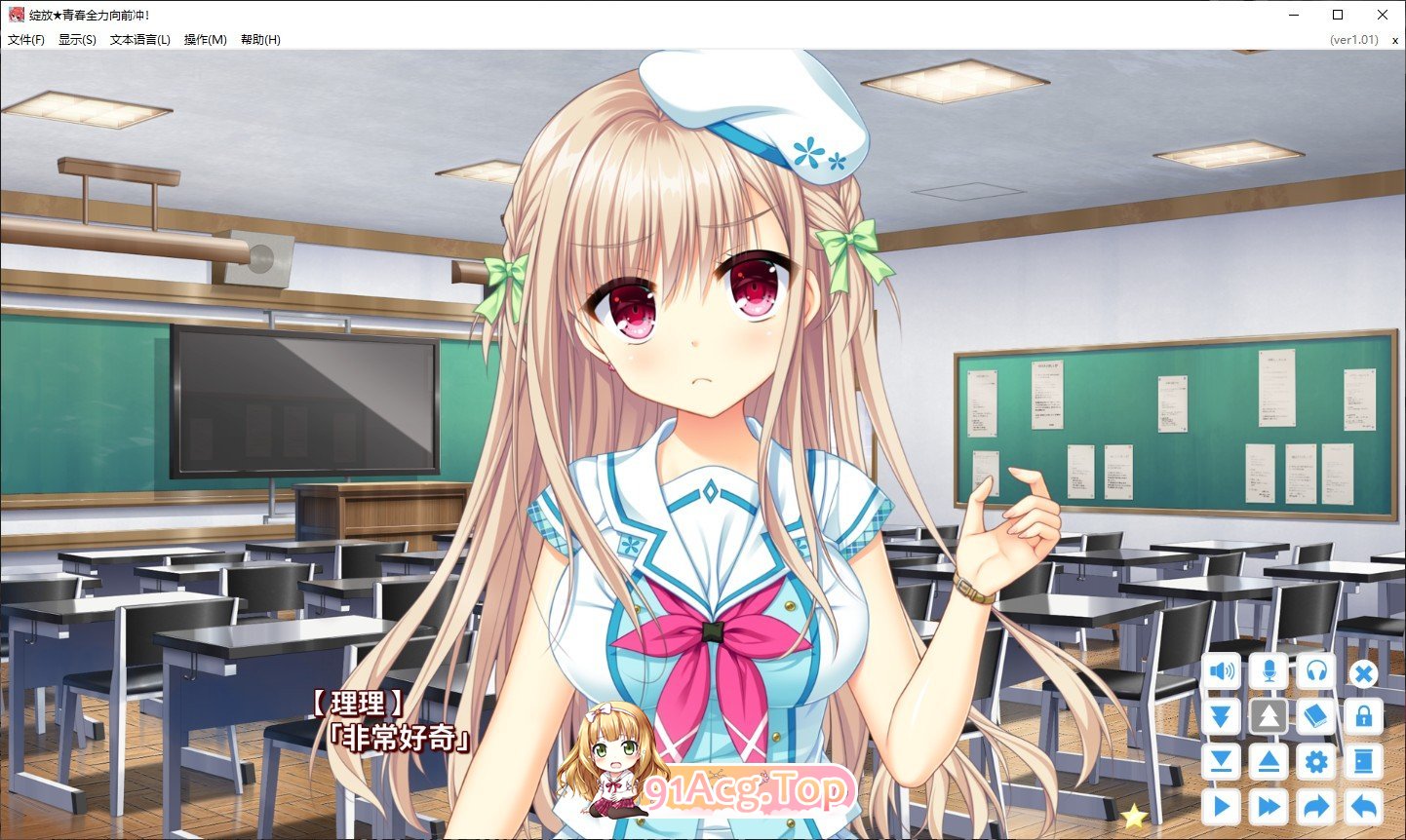 [大型精品ADV/中文]绽放★青春全力向前冲！官方中文步兵版+全CG存档[新作][FM/7.9G/百度]-第5张-游戏-次元小屋-ACG交流分享论坛