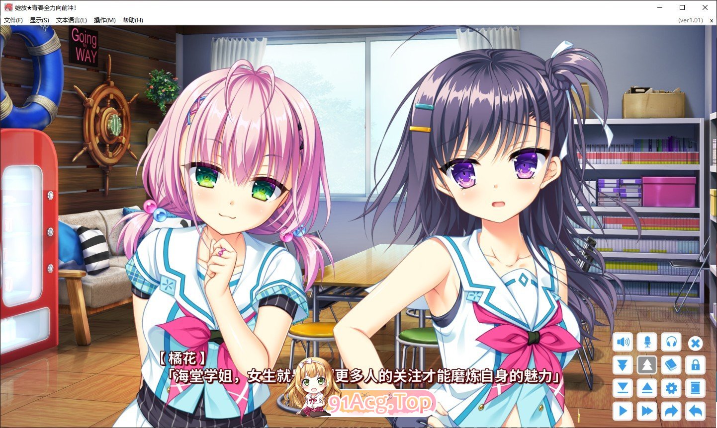 [大型精品ADV/中文]绽放★青春全力向前冲！官方中文步兵版+全CG存档[新作][FM/7.9G/百度]-第11张-游戏-次元小屋-ACG交流分享论坛
