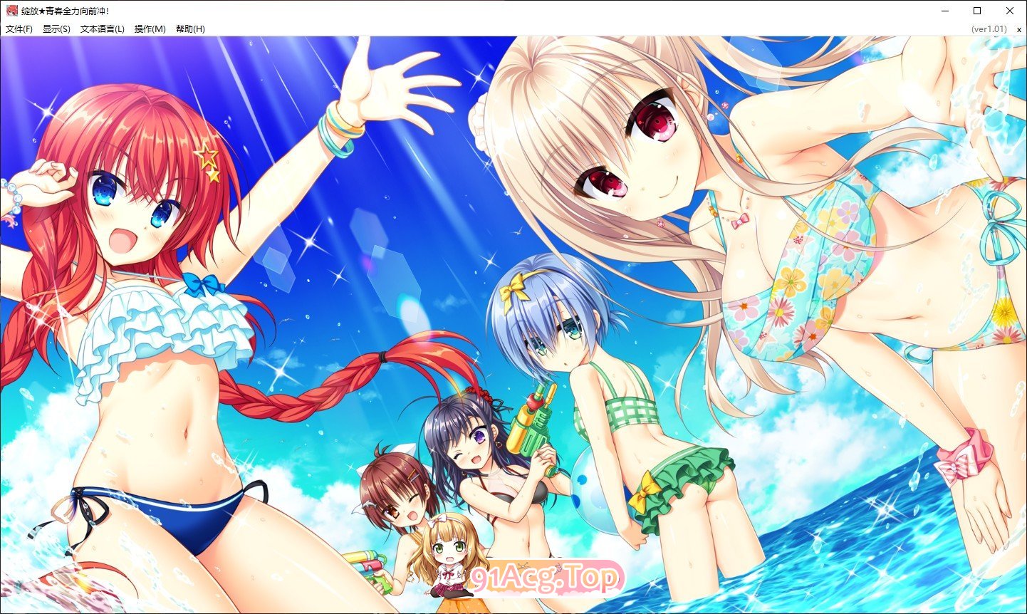 [大型精品ADV/中文]绽放★青春全力向前冲！官方中文步兵版+全CG存档[新作][FM/7.9G/百度]-第15张-游戏-次元小屋-ACG交流分享论坛