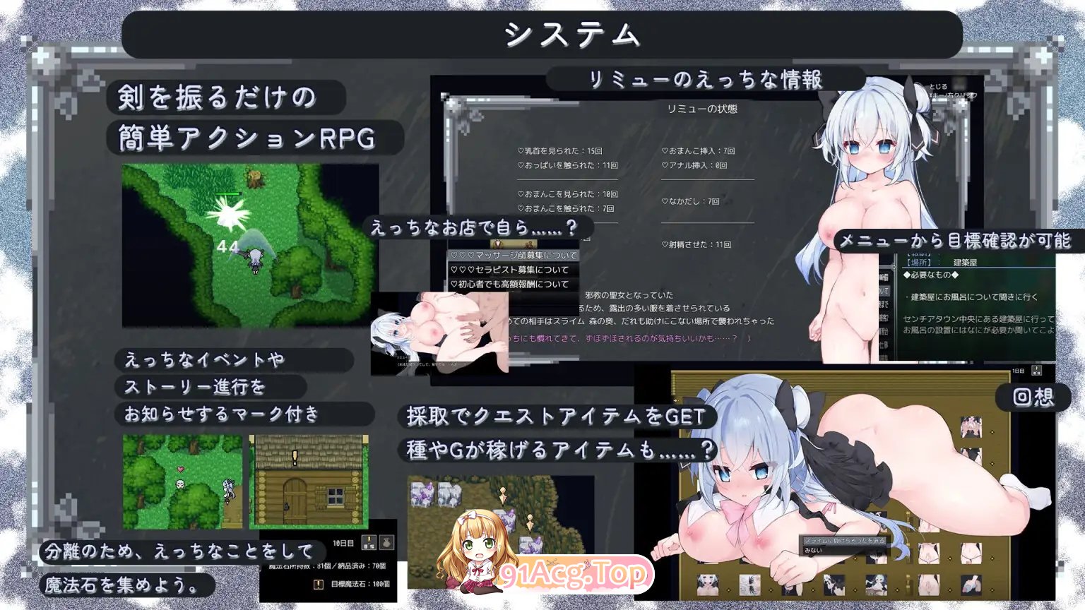 [RPG/汉化]午夜海滨 挂载AI汉化版+存档[新汉化][FM/1.3G/百度]-第8张-游戏-哥特动漫王国-ACG交流分享论坛