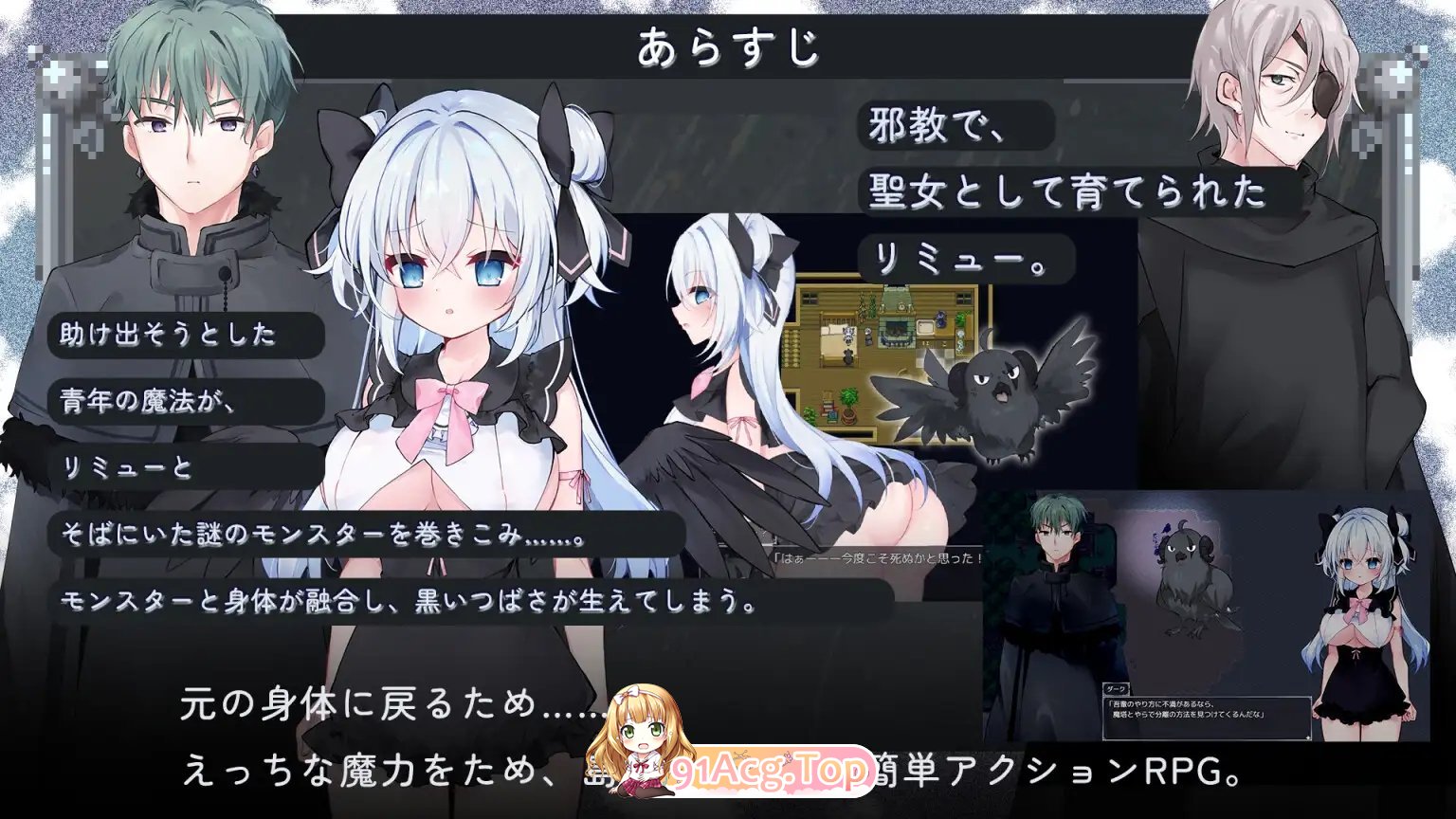[RPG/汉化]午夜海滨 挂载AI汉化版+存档[新汉化][FM/1.3G/百度]-第5张-游戏-哥特动漫王国-ACG交流分享论坛