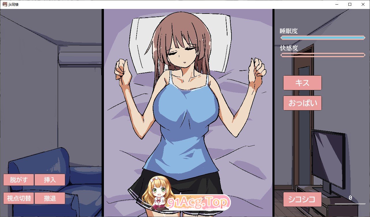 [互动SLG/汉化]两人生活 挂载AI汉化版+存档[新汉化][FM/1G/百度]-第8张-游戏-哥特动漫王国-ACG交流分享论坛