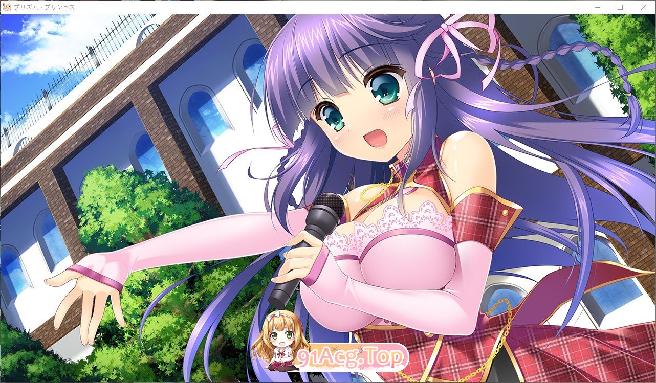 [拔作ADV/汉化]棱镜公主 ～两位女骑士与胯下的纹章～AI汉化版+全CG存档[新汉化][FM/3.3G/百度]-第7张-游戏-次元小屋-ACG交流分享论坛