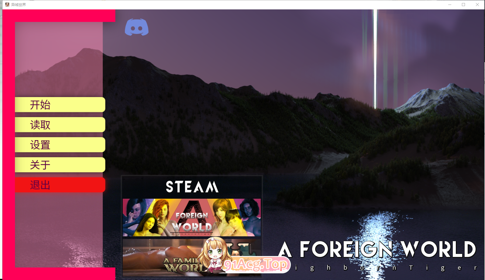[SLG] [迅雷云/OD/FM]异域世界/A Foreign World Ep. 5.5/PC+安卓/中文/无码动态（1.97G）-第2张-游戏-次元小屋-ACG交流分享论坛