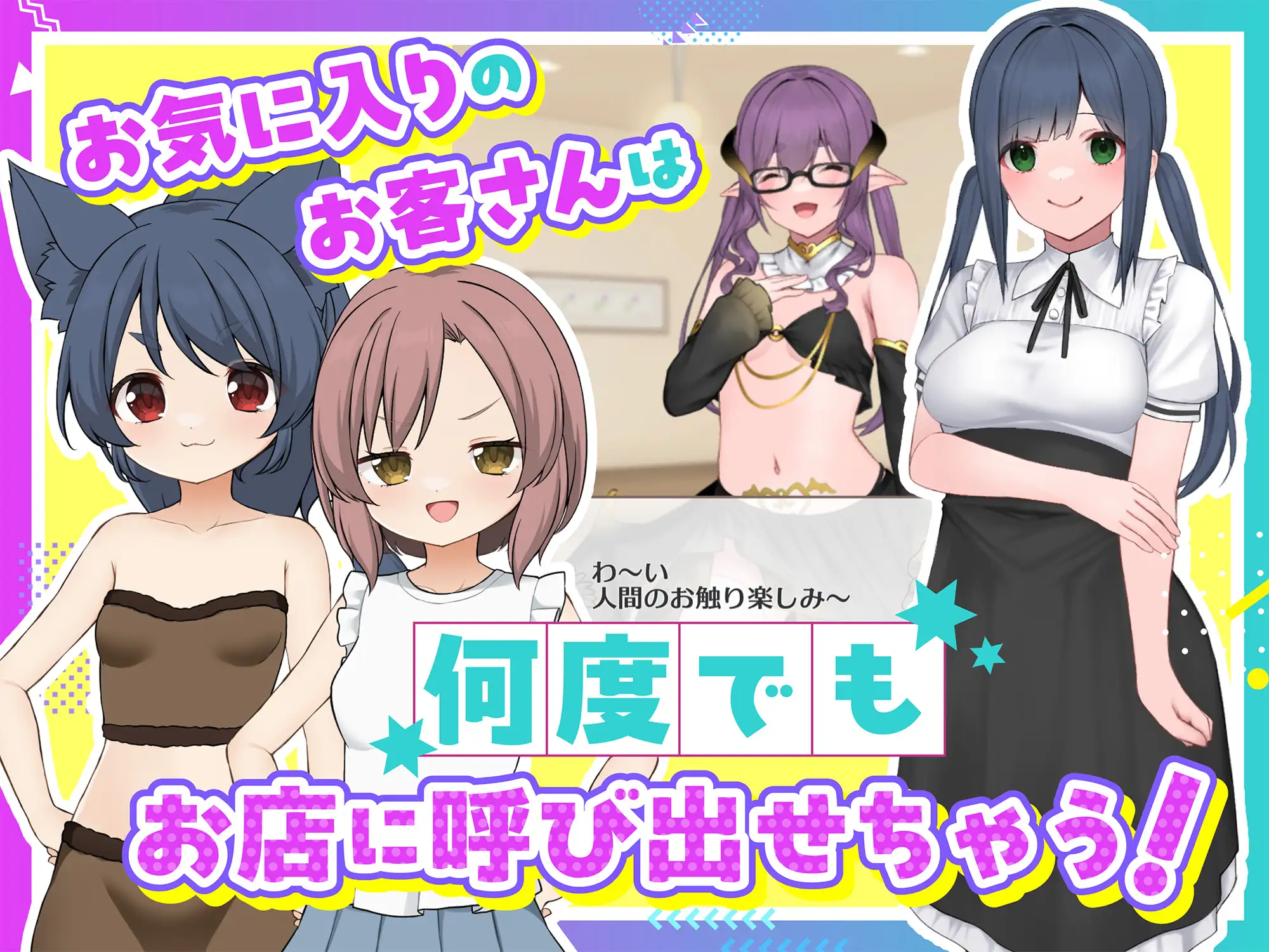 [SLG/PC/官中] 激爽女性按摩！～色色按摩院～ どぴゅっとメスもみ! [FM/200M/百度OD]-第7张-游戏-哥特动漫王国-ACG交流分享论坛
