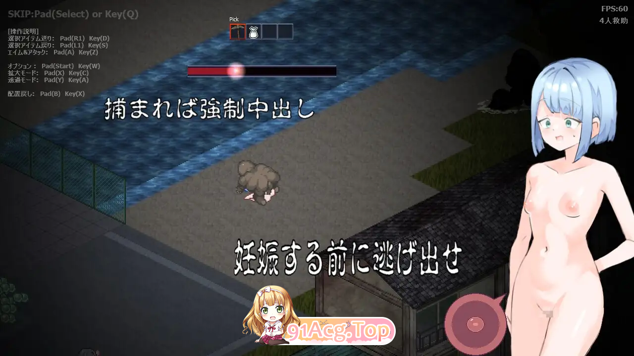[像素SLG/动态]肉壺村-bitch village - V2.0 正式版[FM/68M/百度]-第5张-游戏-次元小屋-ACG交流分享论坛
