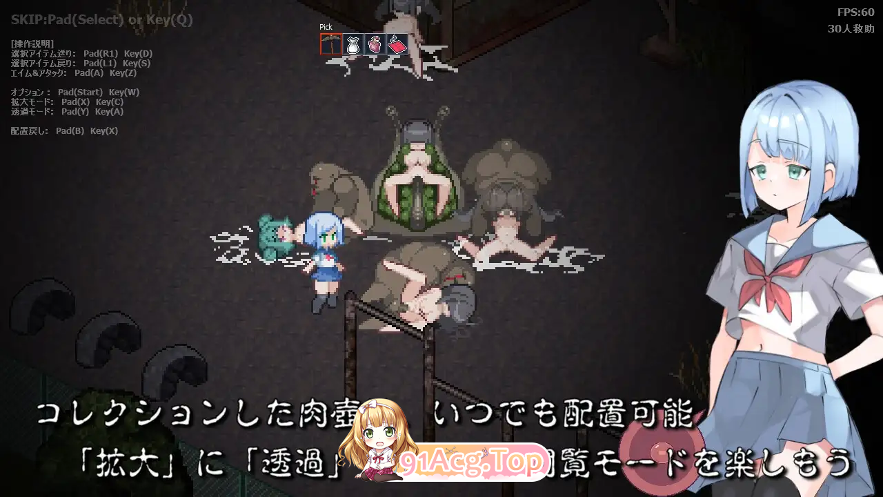 [像素SLG/动态]肉壺村-bitch village - V2.0 正式版[FM/68M/百度]-第6张-游戏-次元小屋-ACG交流分享论坛