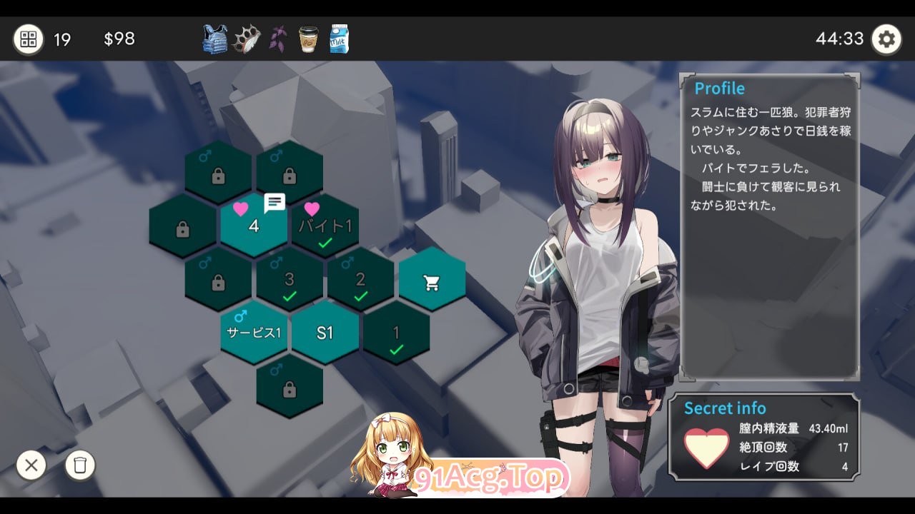 [SLG] [迅雷云/OD/FM]Dead-End City: 死废城的少女OD Edition v1.2.0 /STEAM官方中文[简+繁]（574m）-第2张-游戏-次元小屋-ACG交流分享论坛