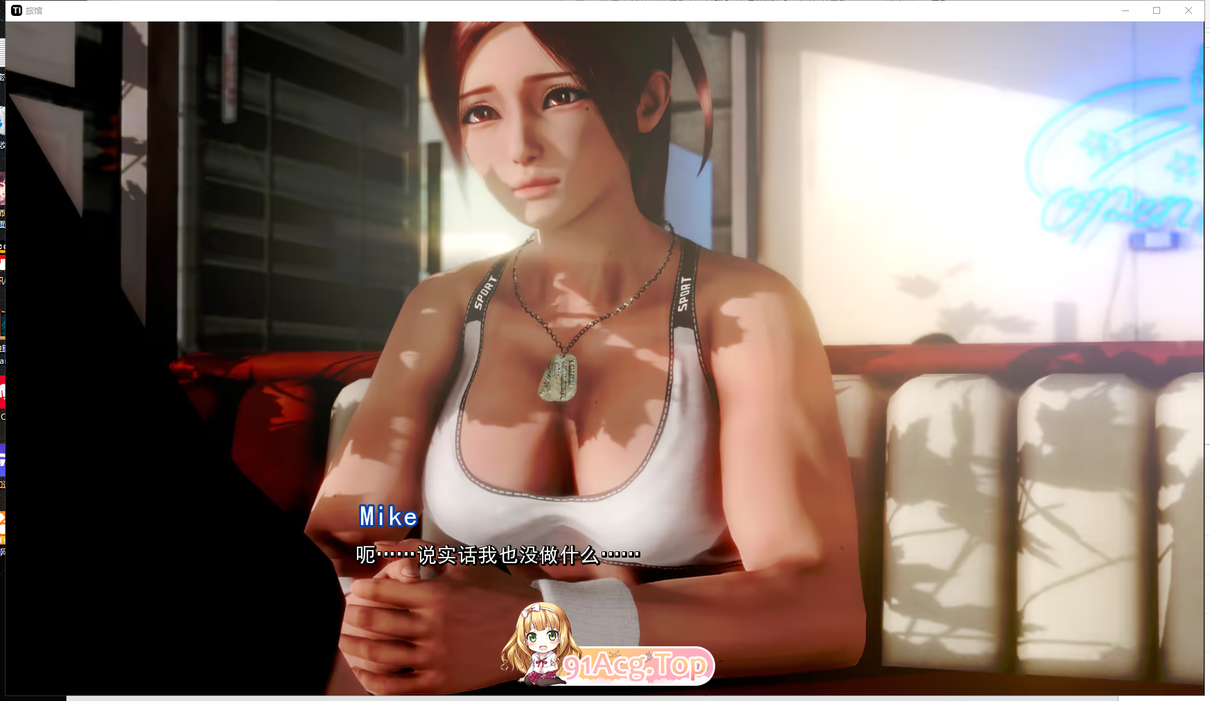 [SLG] [迅雷云/OD/FM]客栈/旅馆/The Inn第一章完结第二章v1.03/PC+安卓/无码动态/精翻（7.53G）-第6张-游戏-飞雪论坛-ACG交流分享论坛