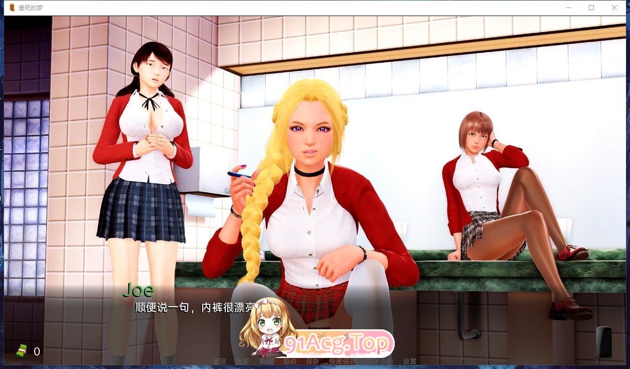 [亚洲风SLG/汉化/动态]垂死之梦V0.7.0.1 AI汉化版[PC+安卓][FM/5.2G/百度]-第5张-游戏-次元小屋-ACG交流分享论坛