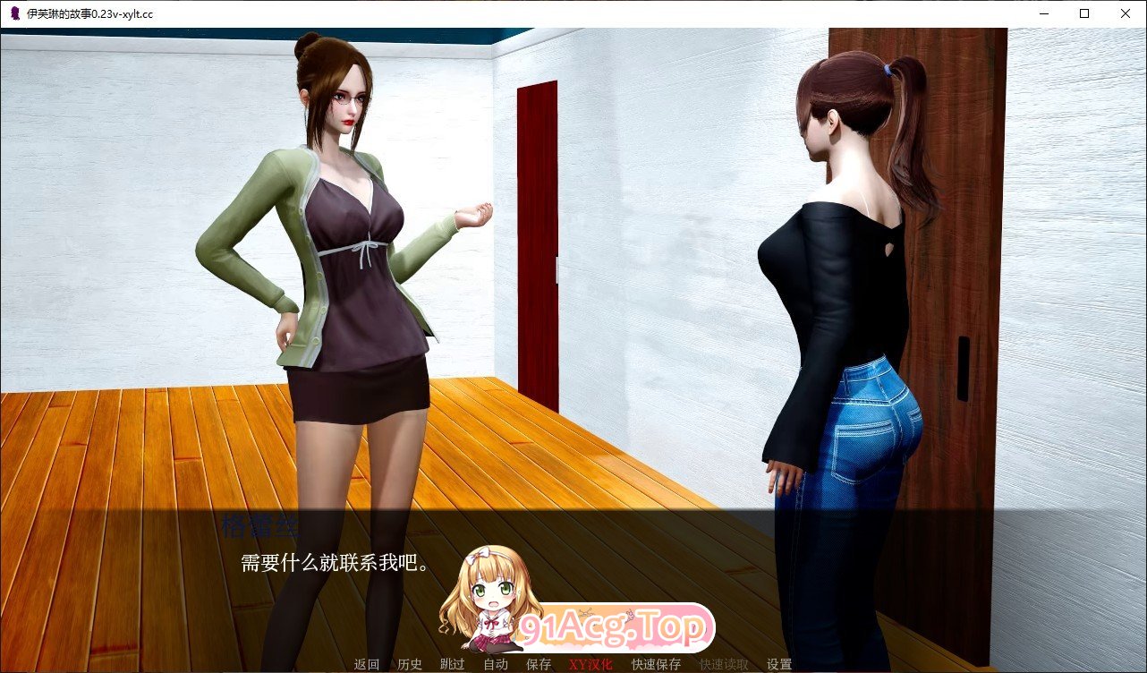 [亚洲风SLG/汉化/动态]伊芙琳的故事V0.30.0 AI汉化版[PC+安卓][FM/4.2G/百度]-第2张-游戏-次元小屋-ACG交流分享论坛