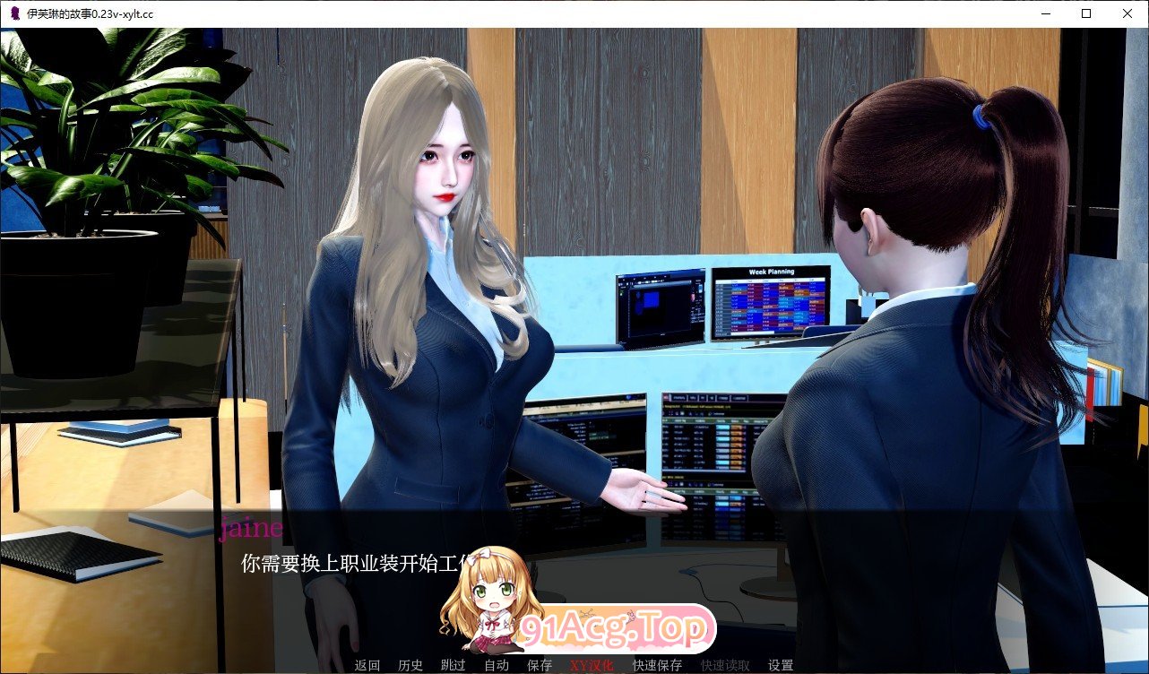 [亚洲风SLG/汉化/动态]伊芙琳的故事V0.30.0 AI汉化版[PC+安卓][FM/4.2G/百度]-第5张-游戏-次元小屋-ACG交流分享论坛