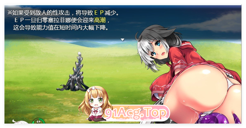[爆款RPG/中文]卵之匙 Ver1.04 精修完整汉化版[PC+安卓/战斗エロ][FM/1.3G/百度]-第3张-游戏-次元小屋-ACG交流分享论坛