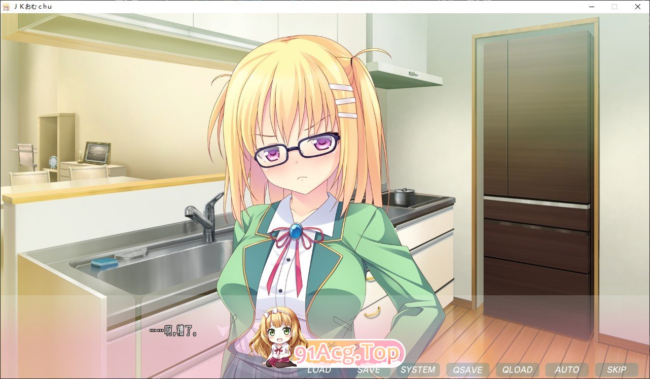 [鬼父ADV/汉化]JK亲吻 AI汉化版+全CG存档[新汉化][FM/1.7G/百度]-第2张-游戏-哥特动漫王国-ACG交流分享论坛
