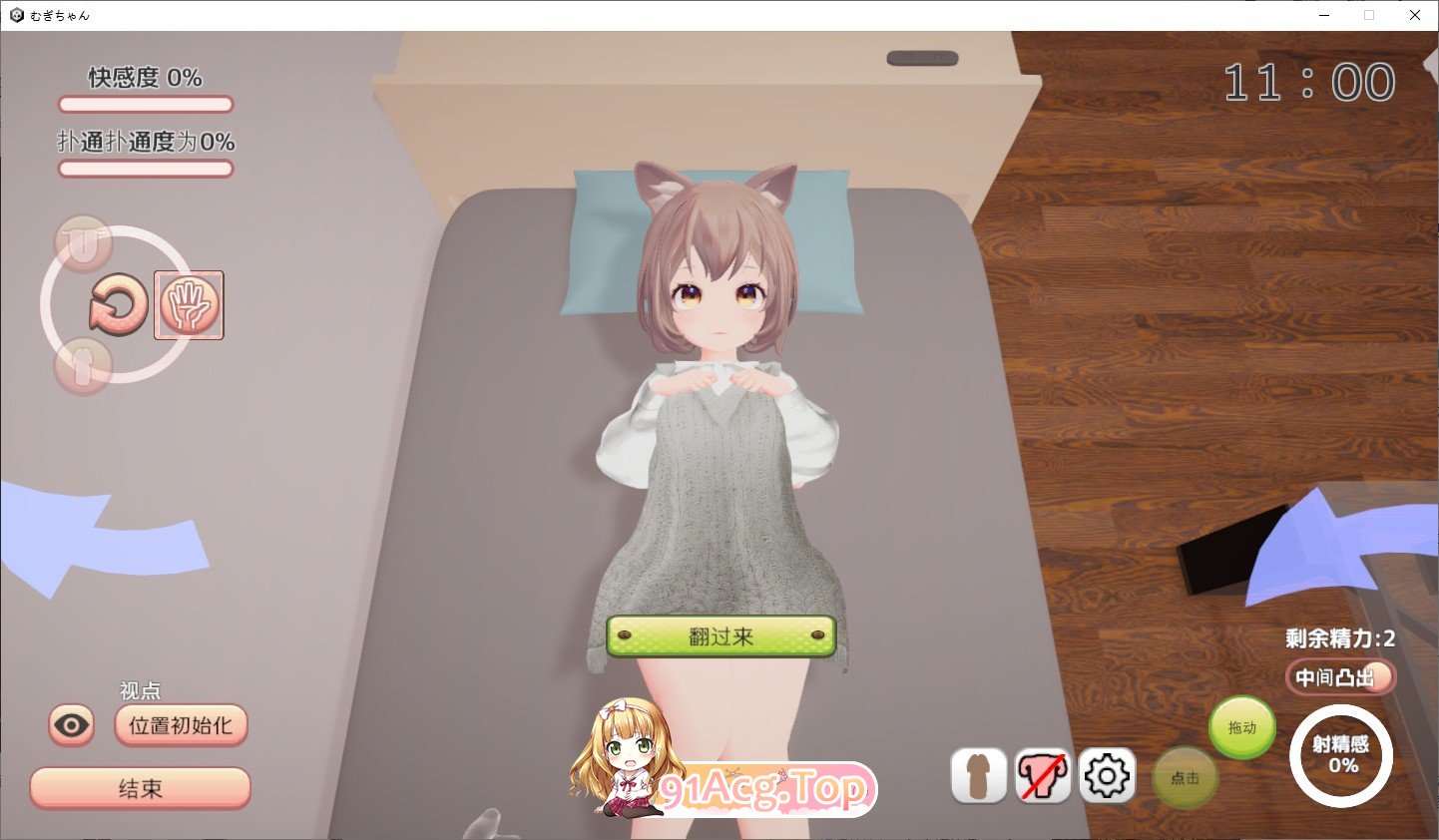 [养成互动SLG/汉化/动态]麦酱饲养日记 机翻汉化版+存档[新作][FM/810M/百度]-第4张-游戏-哥特动漫王国-ACG交流分享论坛
