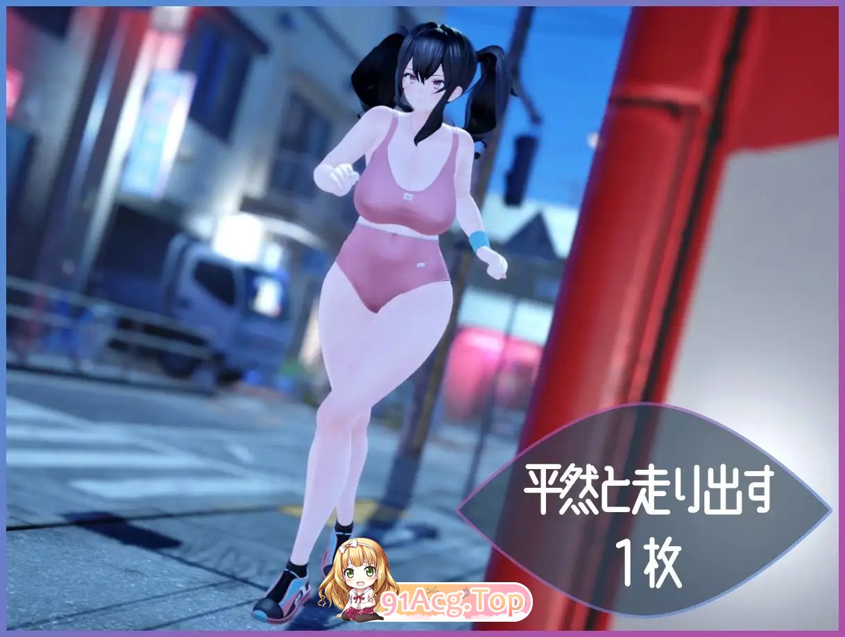 [3D潜行SLG/汉化/动态]Exhibitionist Observer ～偷拍暴露狂～机翻汉化版[新作][FM/1.3G/百度]-第7张-游戏-哥特动漫王国-ACG交流分享论坛
