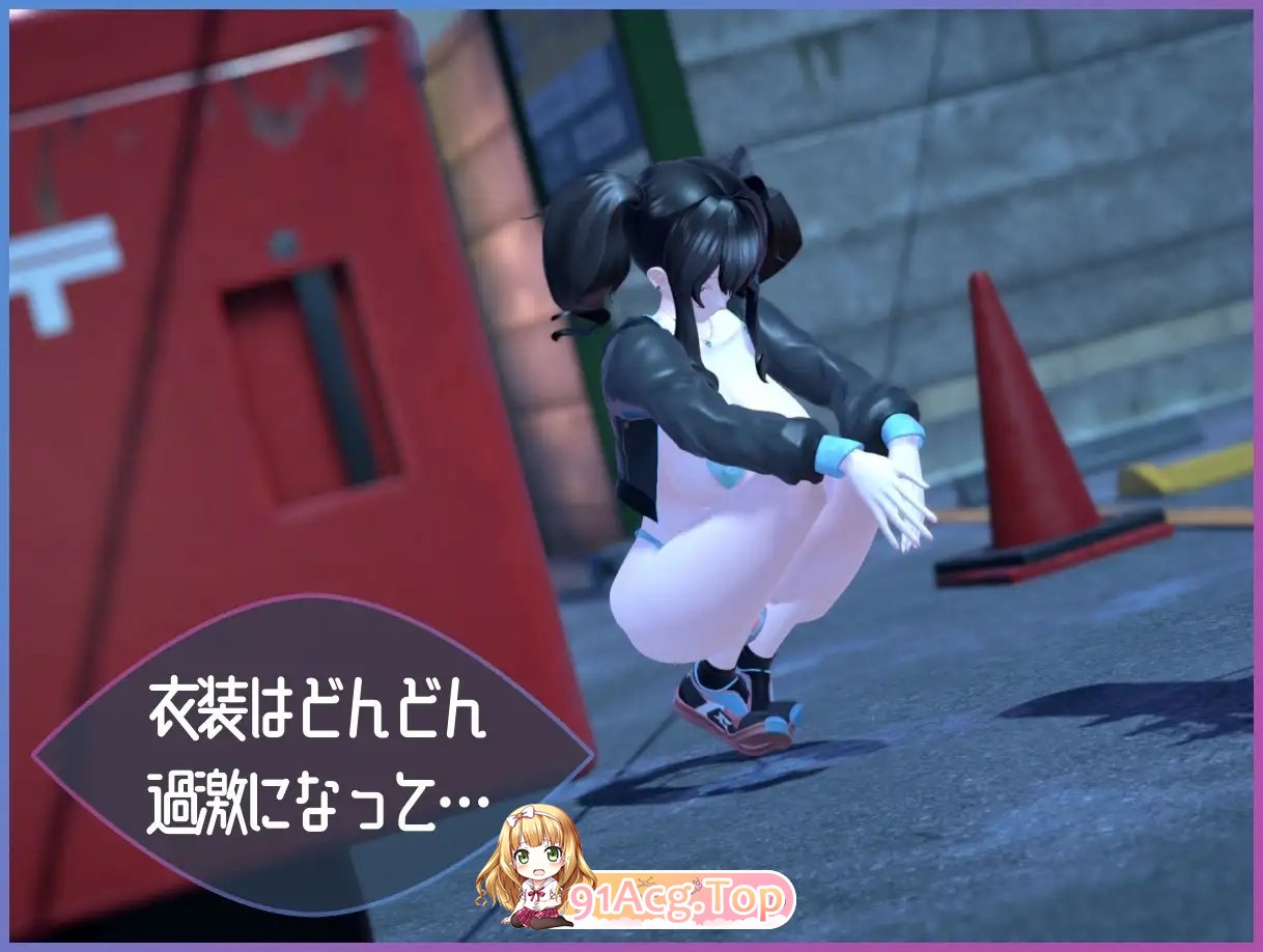 [3D潜行SLG/汉化/动态]Exhibitionist Observer ～偷拍暴露狂～机翻汉化版[新作][FM/1.3G/百度]-第9张-游戏-哥特动漫王国-ACG交流分享论坛