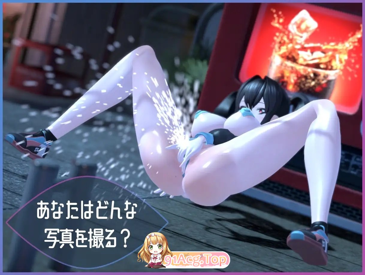 [3D潜行SLG/汉化/动态]Exhibitionist Observer ～偷拍暴露狂～机翻汉化版[新作][FM/1.3G/百度]-第14张-游戏-哥特动漫王国-ACG交流分享论坛