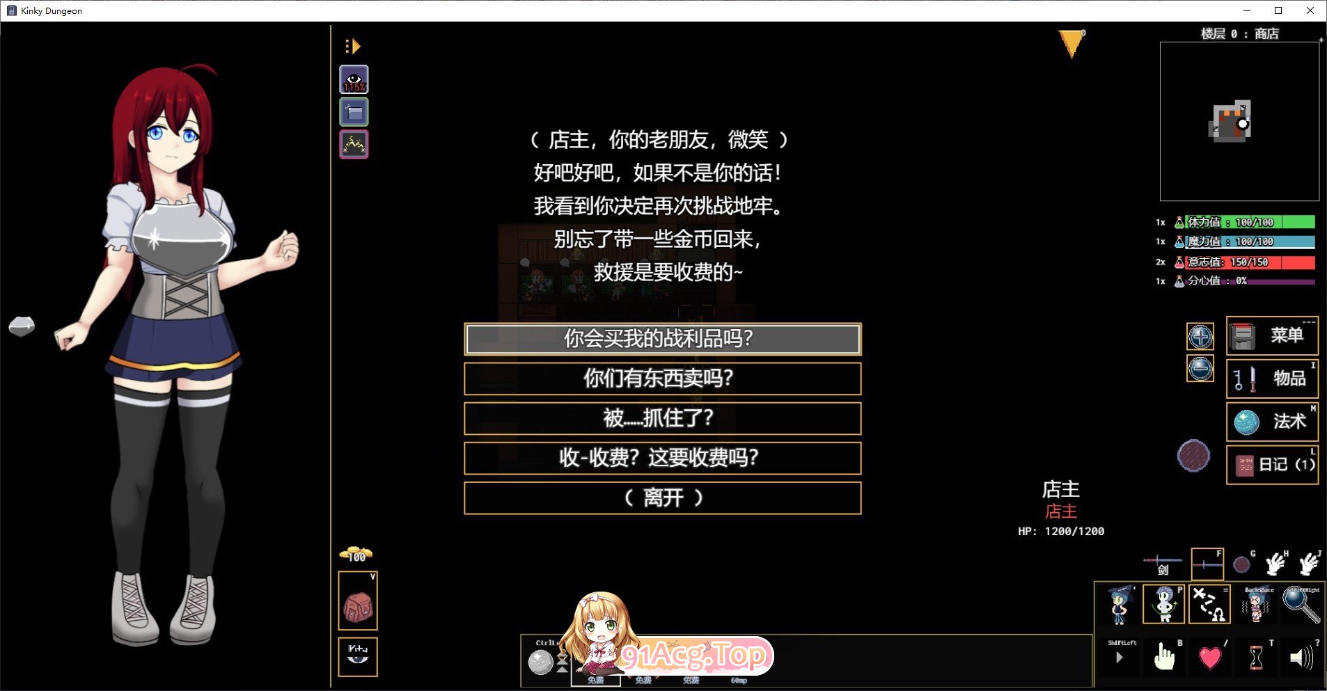 [肉鸽SLG/中文]变态地牢V5.3.39 官方中文版[更新][FM/540M/百度]-第4张-游戏-次元小屋-ACG交流分享论坛