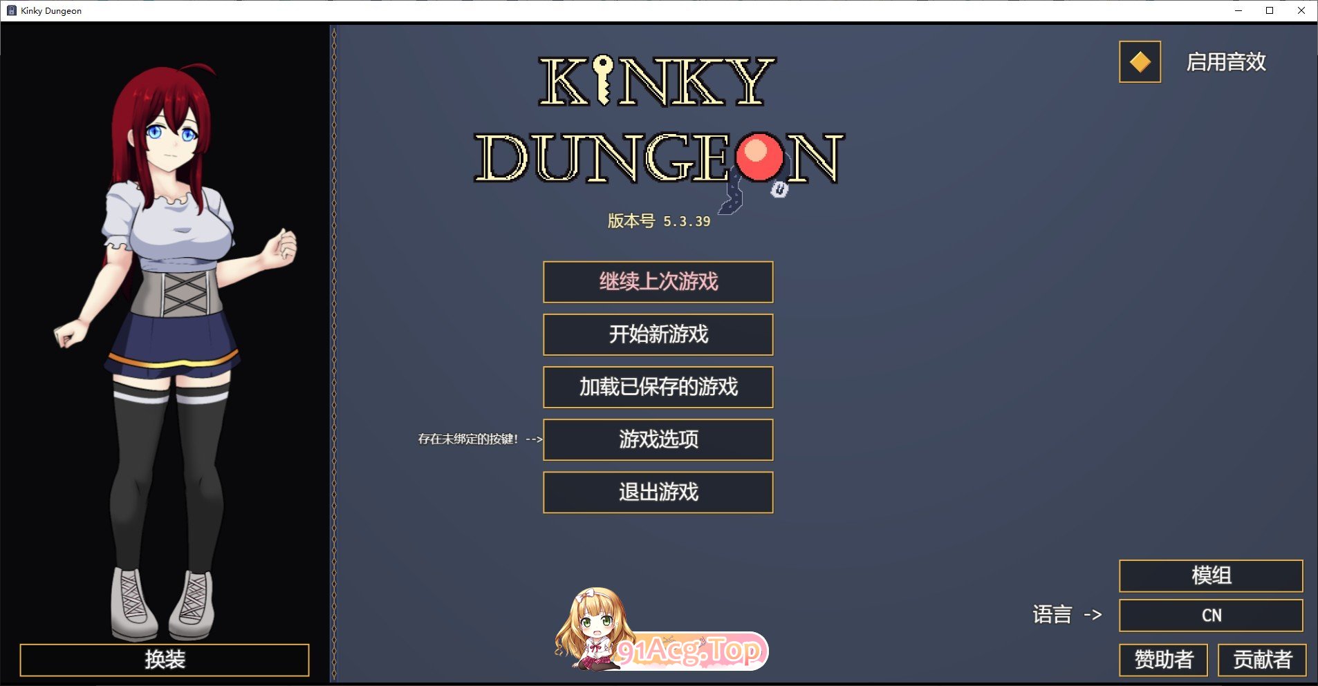 [肉鸽SLG/中文]变态地牢V5.3.39 官方中文版[更新][FM/540M/百度]-第1张-游戏-次元小屋-ACG交流分享论坛