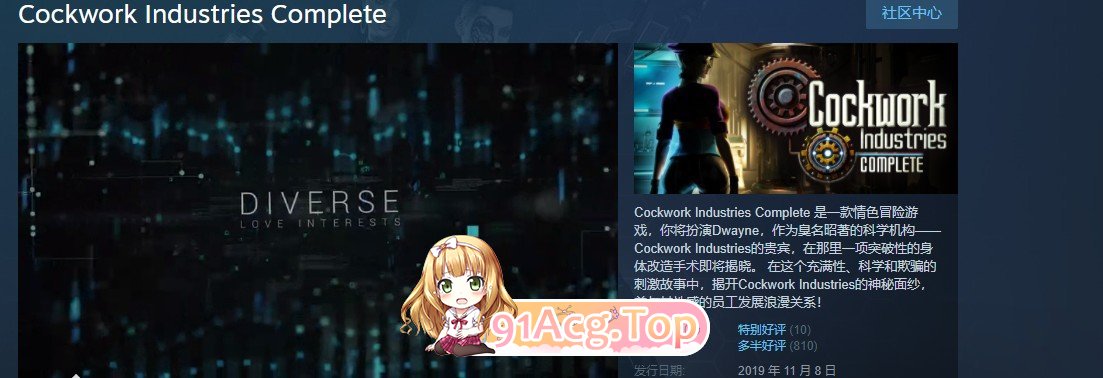 [佳作互动SLG/中文/动态]鸡儿改造公司V5.0 官方中文步兵版[新作][FM/4G/百度]-第6张-游戏-哥特动漫王国-ACG交流分享论坛