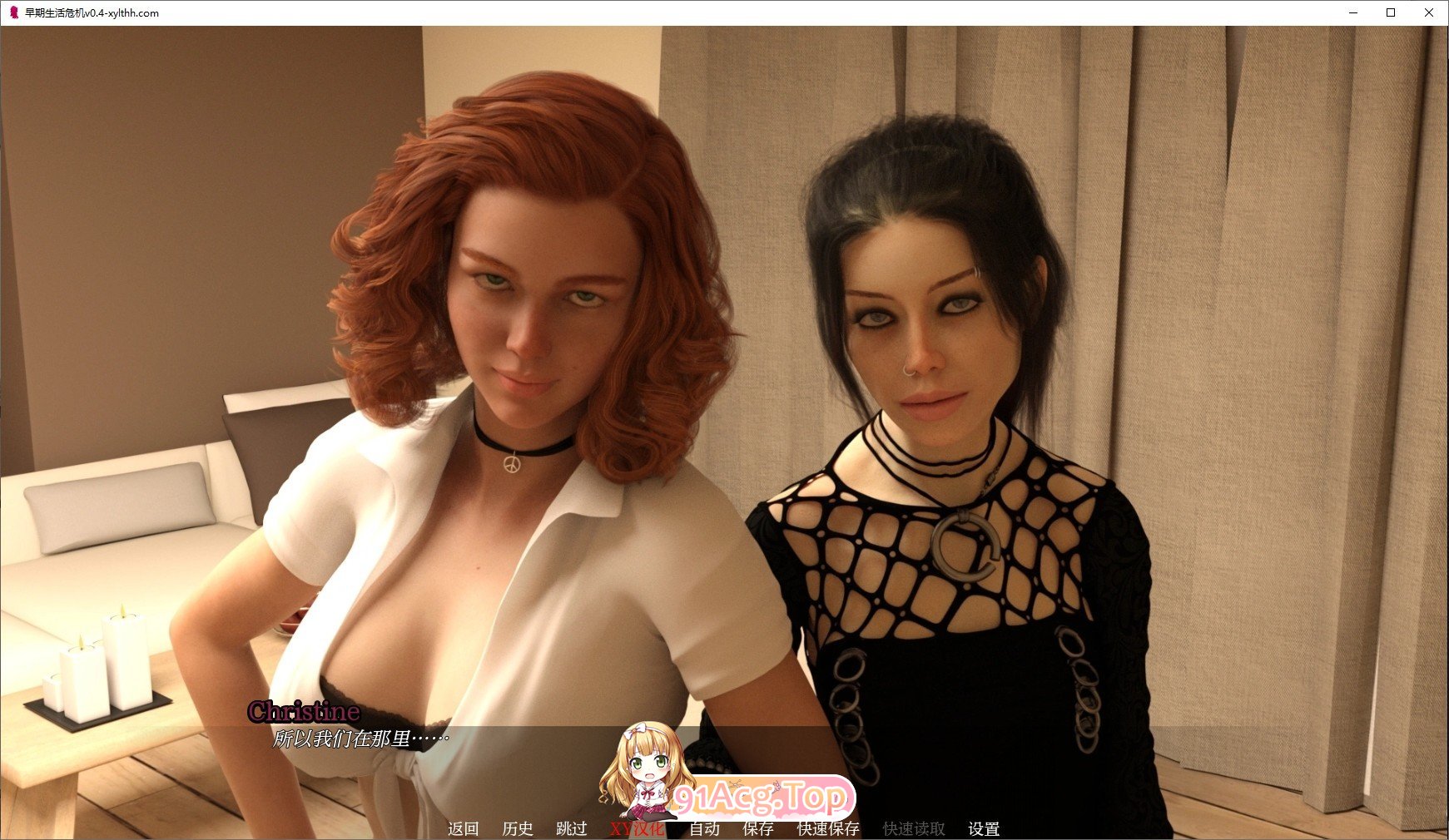 [欧美SLG/汉化/动态]早期生活危机V0.4 AI汉化版[PC+安卓][FM/3.2G/百度]-第3张-游戏-哥特动漫王国-ACG交流分享论坛