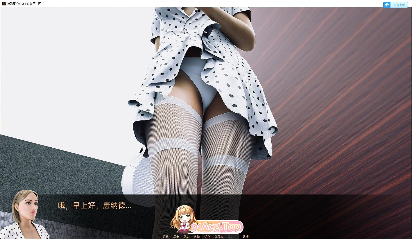 [欧美SLG/汉化/动态]特殊要求v2.4 AI汉化版[FM/6G/百度]-第9张-游戏-哥特动漫王国-ACG交流分享论坛