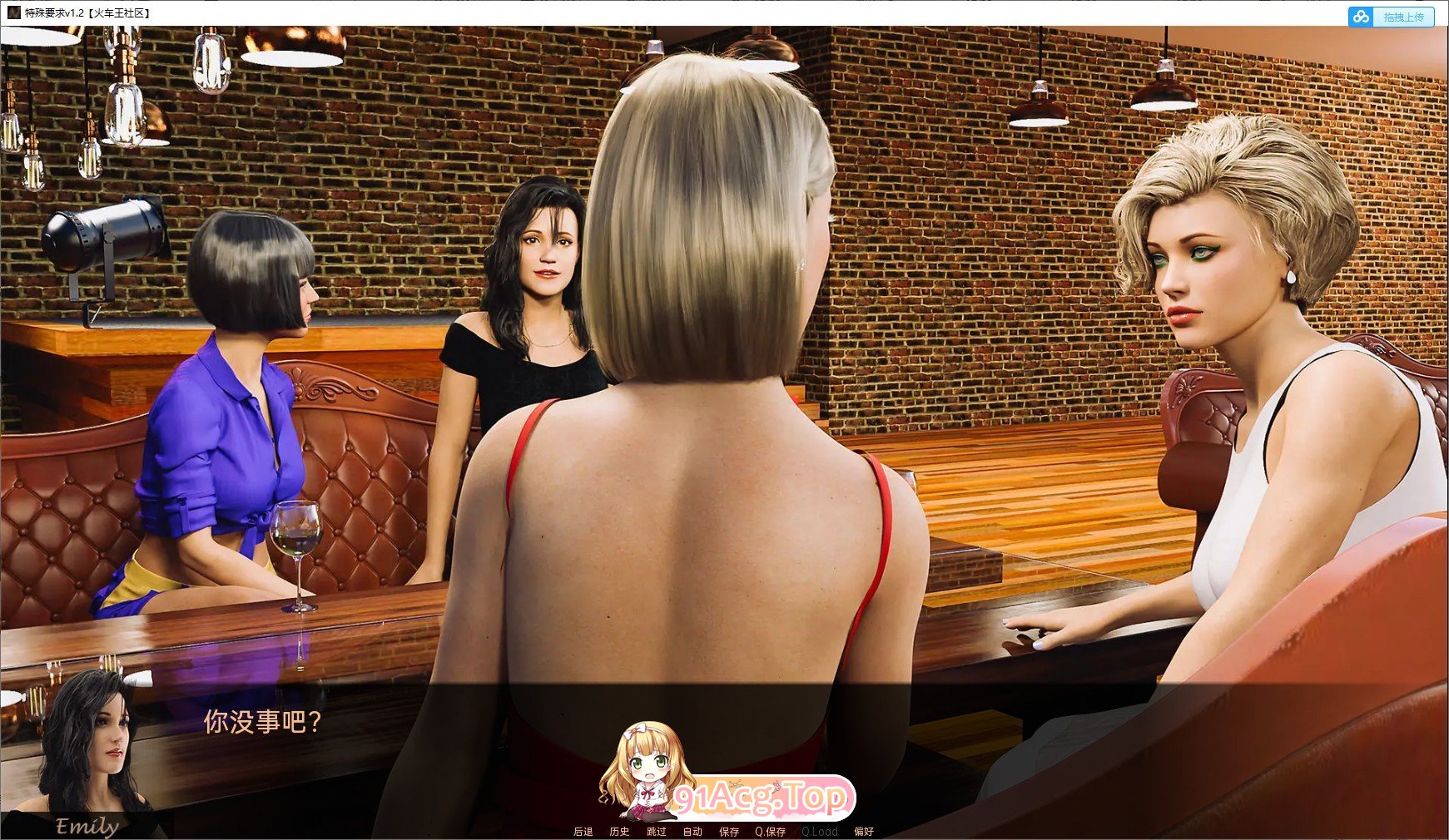 [欧美SLG/汉化/动态]特殊要求v2.4 AI汉化版[FM/6G/百度]-第3张-游戏-哥特动漫王国-ACG交流分享论坛