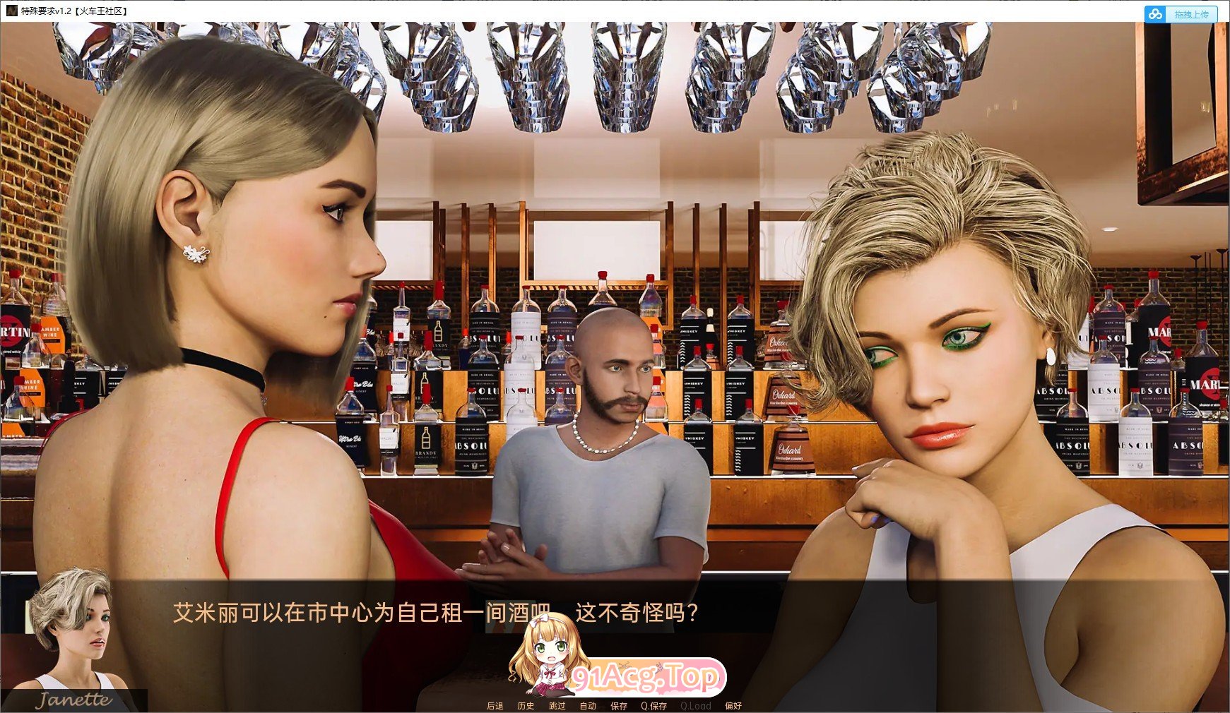 [欧美SLG/汉化/动态]特殊要求v2.4 AI汉化版[FM/6G/百度]-第4张-游戏-哥特动漫王国-ACG交流分享论坛