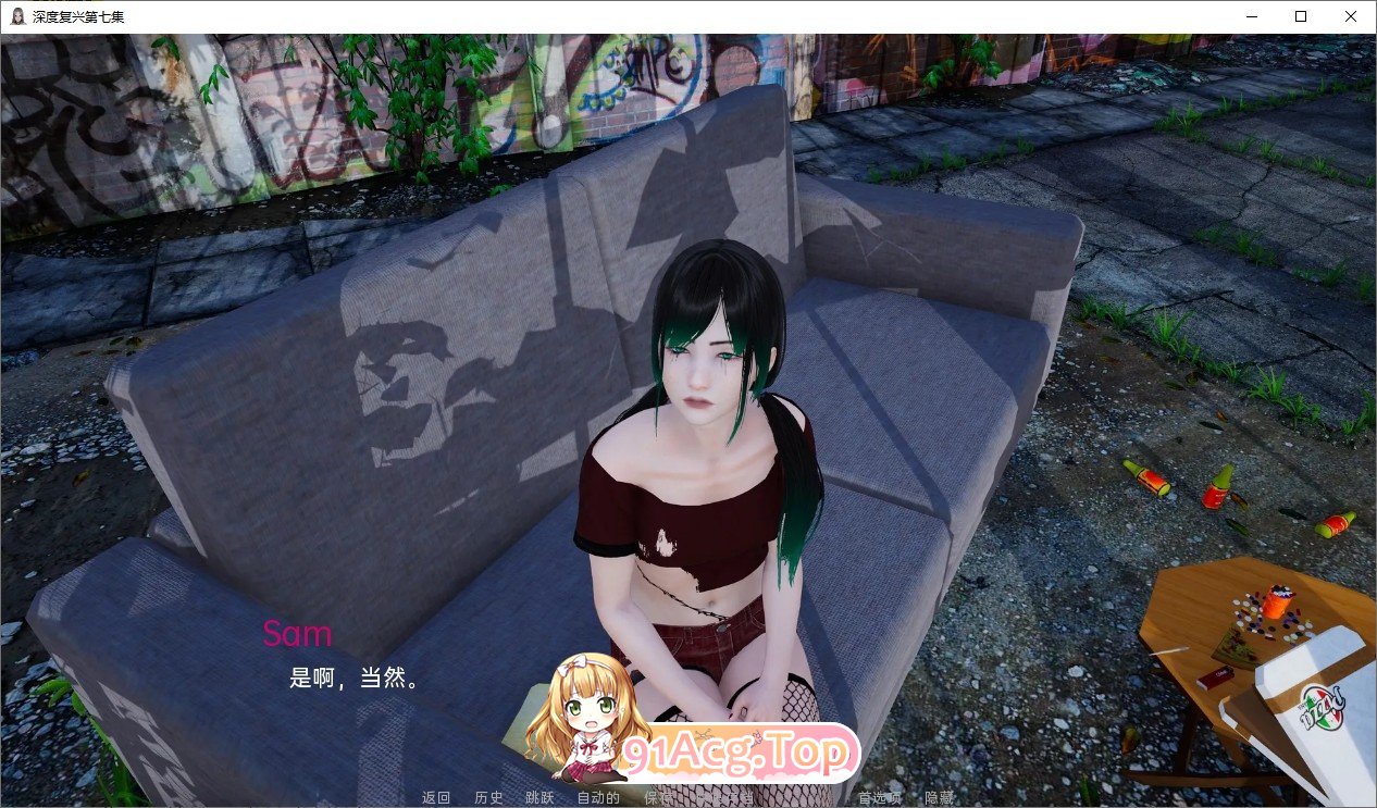 [亚洲风SLG/汉化/动态]深度觉醒V1.025 AI汉化完结版[10月更新][PC+安卓][FM/10G/百度]-第12张-游戏-次元小屋-ACG交流分享论坛