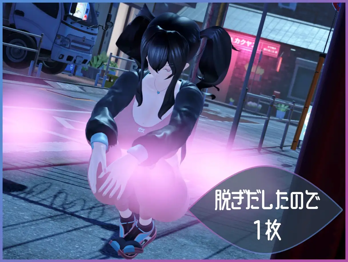 [ACT/PC/机翻汉化] 展览癖观察者～露出魔监视 Exhibitionist Observer ～露出魔監視～ [FM/560M/百度OD]-第3张-游戏-哥特动漫王国-ACG交流分享论坛