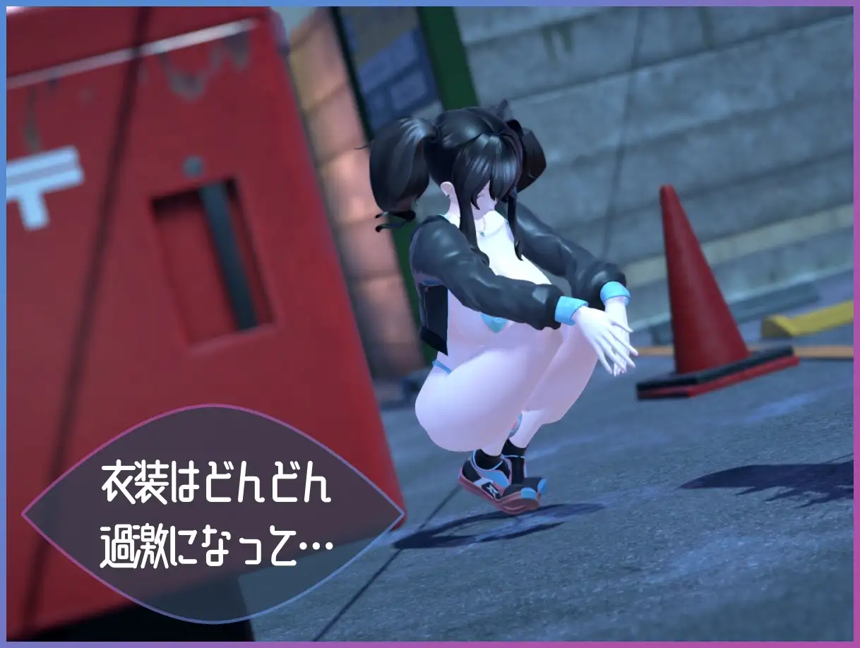 [ACT/PC/机翻汉化] 展览癖观察者～露出魔监视 Exhibitionist Observer ～露出魔監視～ [FM/560M/百度OD]-第6张-游戏-哥特动漫王国-ACG交流分享论坛