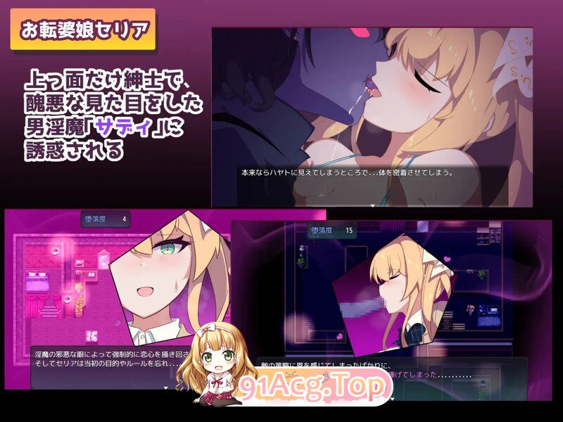 [热门RPG/汉化]NTR：隐秘心中深处的裂痕 V1.02 内嵌AI汉化版[新汉化][FM/580M/百度]-第3张-游戏-哥特动漫王国-ACG交流分享论坛