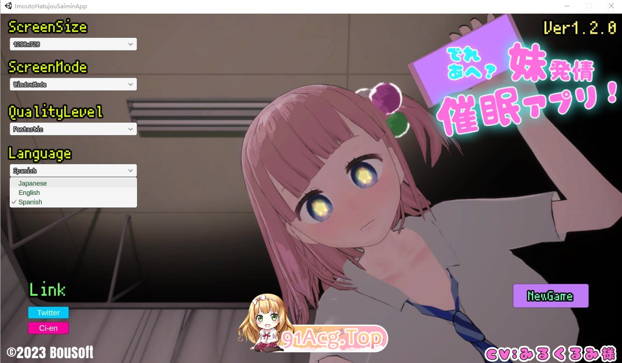 [3D触摸互动SLG/全动态] 实时3D体验交互—妹妹发情催眠APP!V1.2+存档[FM/1G/百度]-第1张-游戏-哥特动漫王国-ACG交流分享论坛