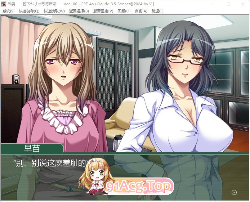[拔作ADV/汉化]隔壁人妻 ～午后背德的榨取～AI汉化版+全CG存档[新汉化][FM/360M/百度]-第2张-游戏-次元小屋-ACG交流分享论坛