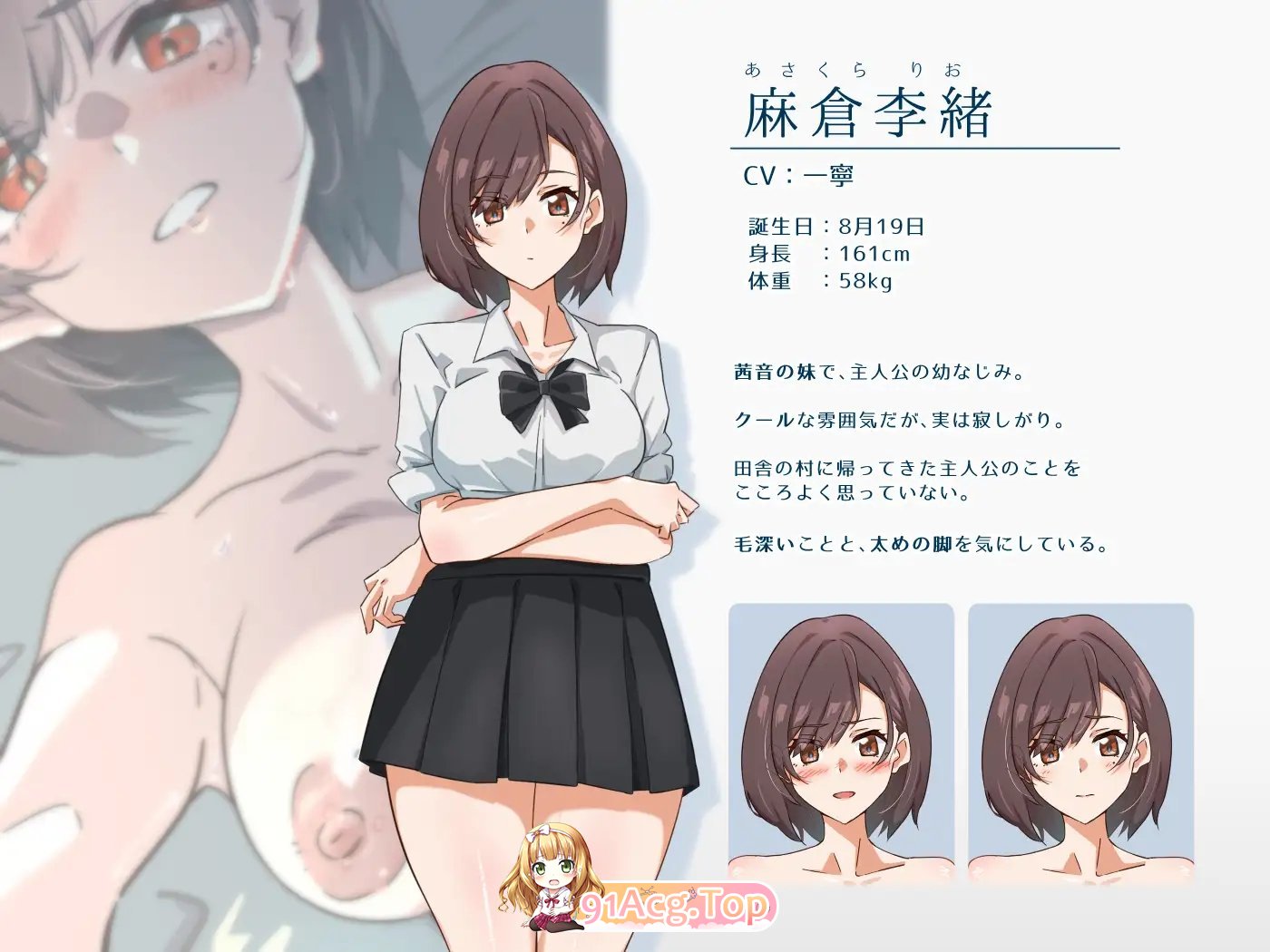 [ADV/汉化]等待黎明的星辰们。挂载AI汉化版[新汉化][FM/1.4G/百度]-第7张-游戏-次元小屋-ACG交流分享论坛